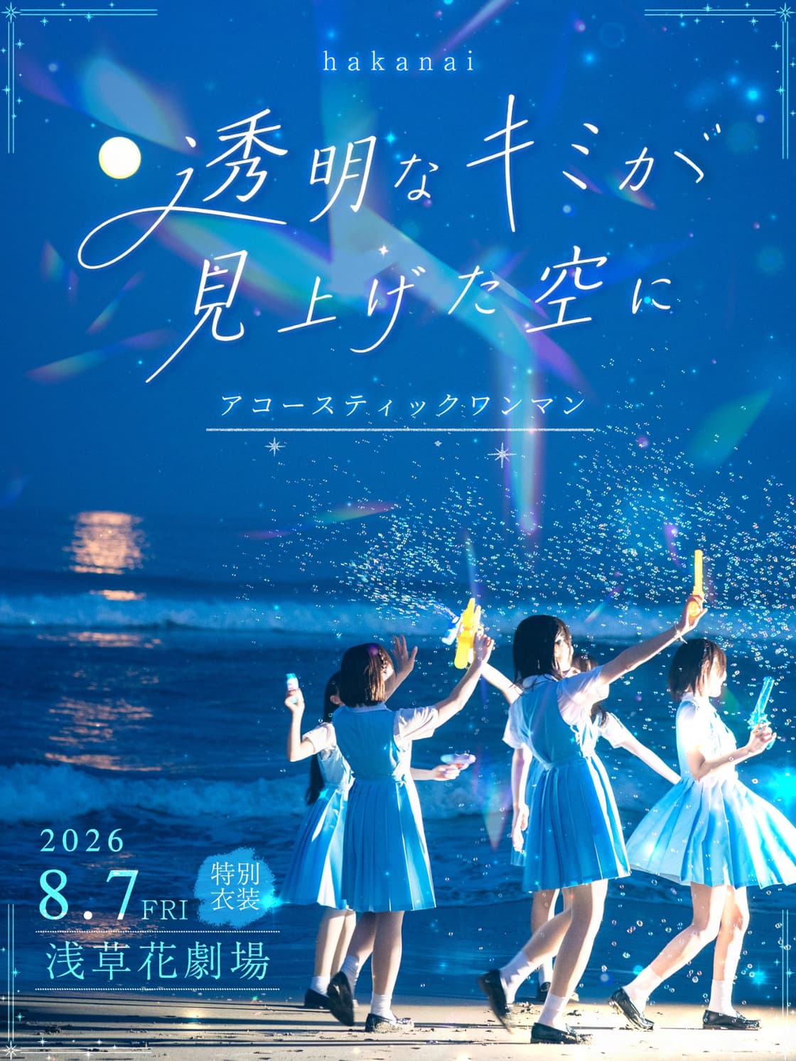 背景画像