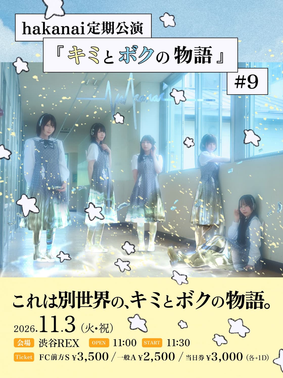 背景画像