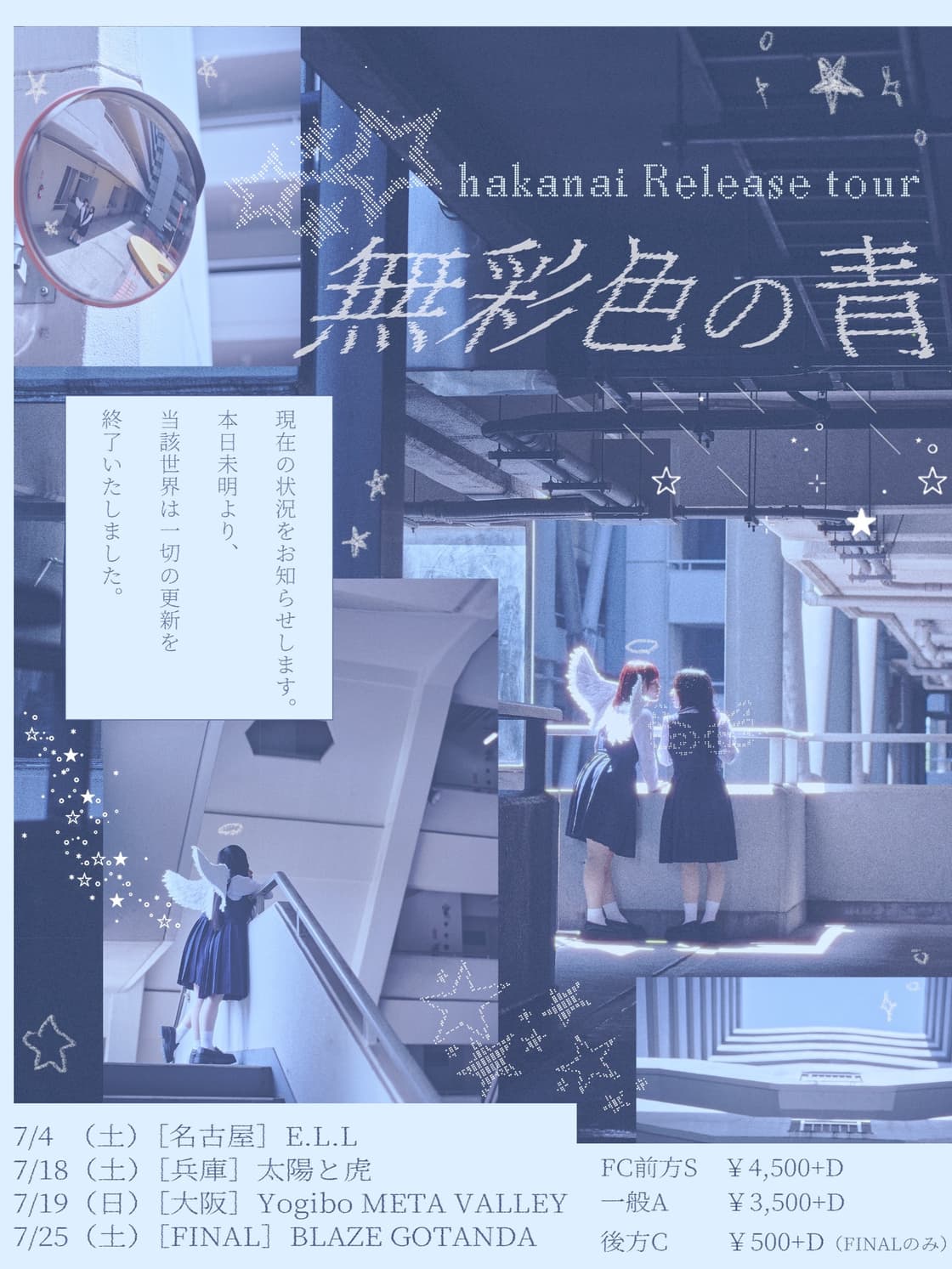 背景画像
