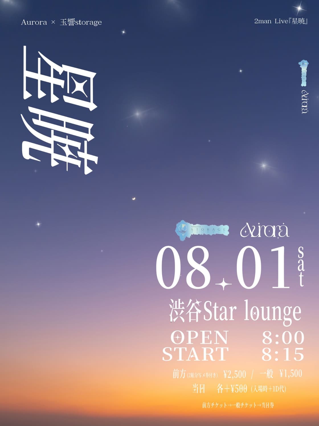 背景画像