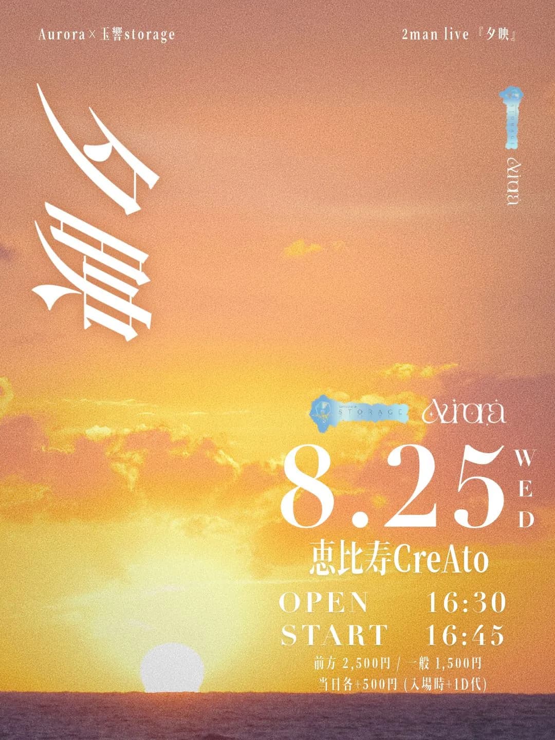 背景画像