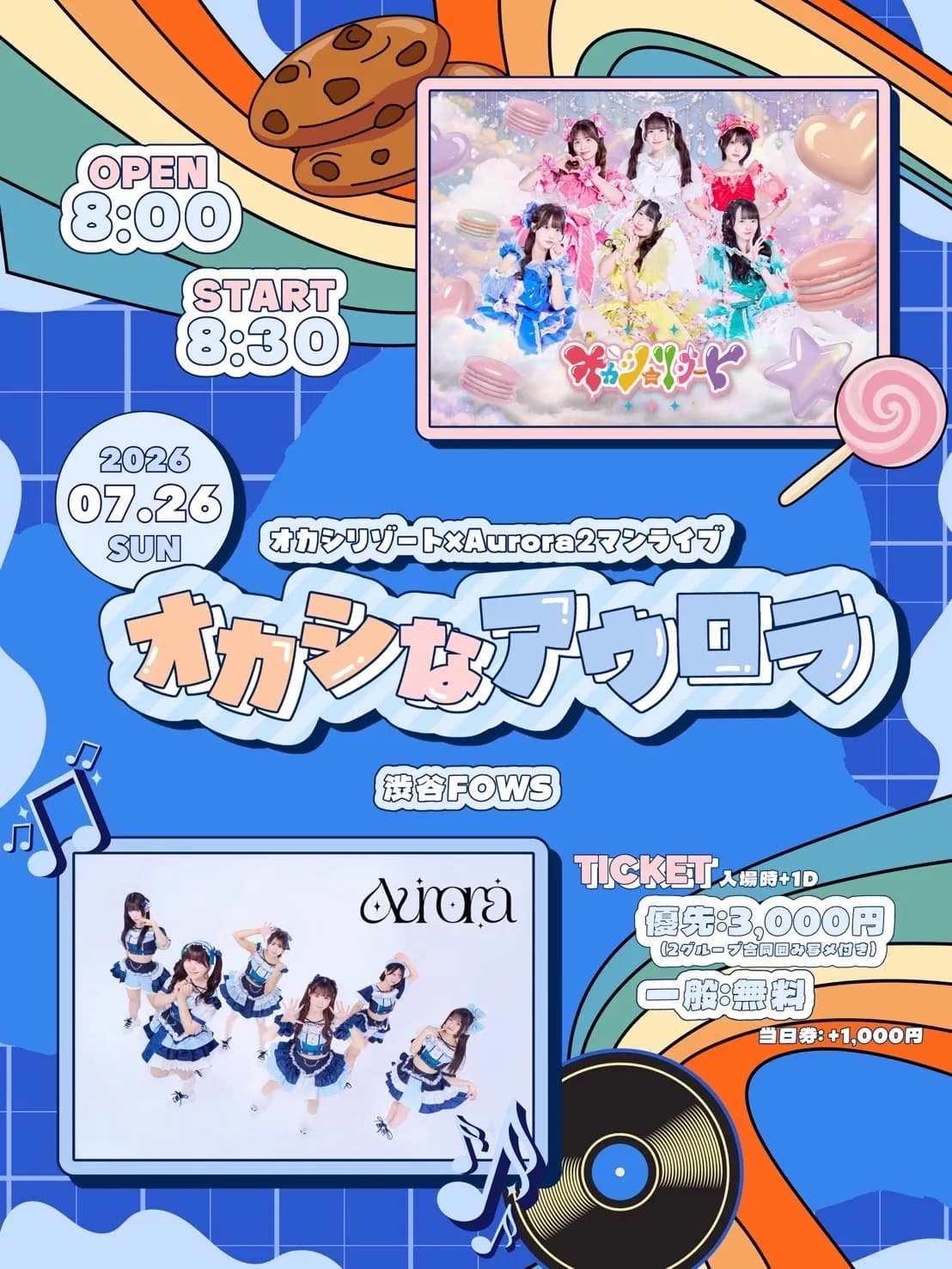 背景画像