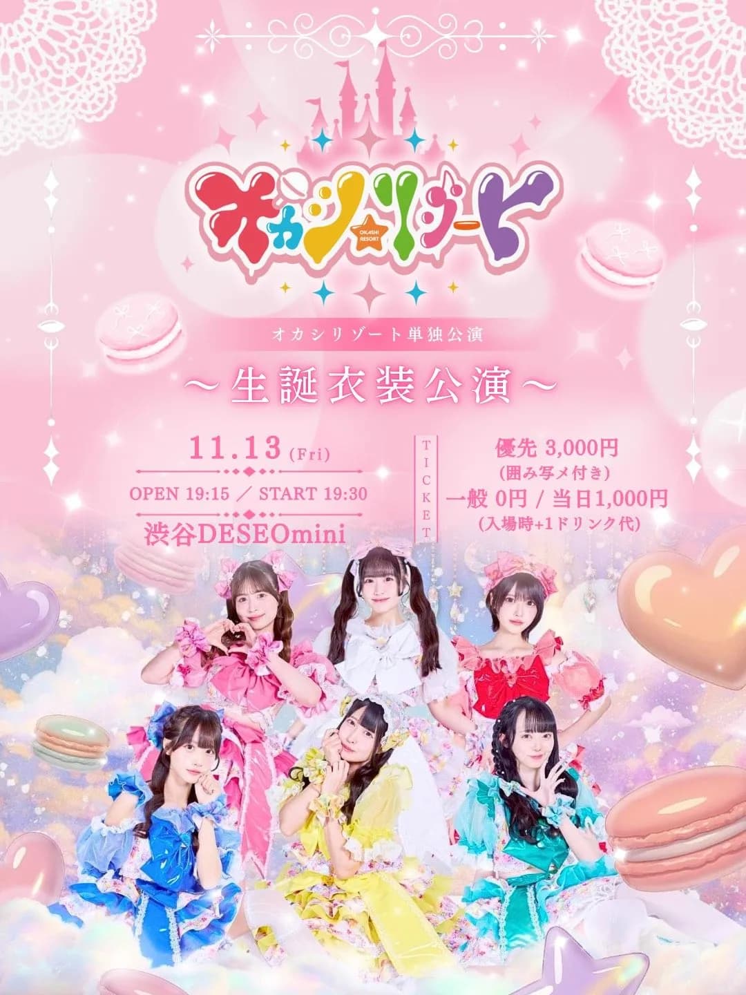 背景画像