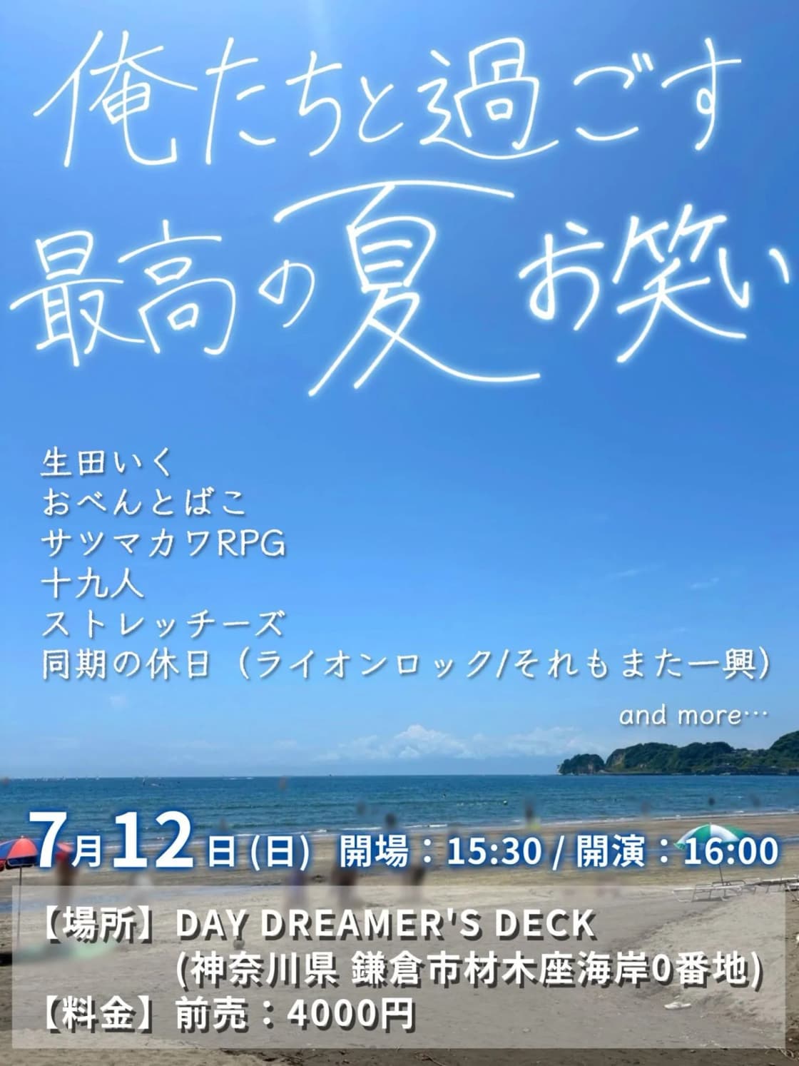 背景画像