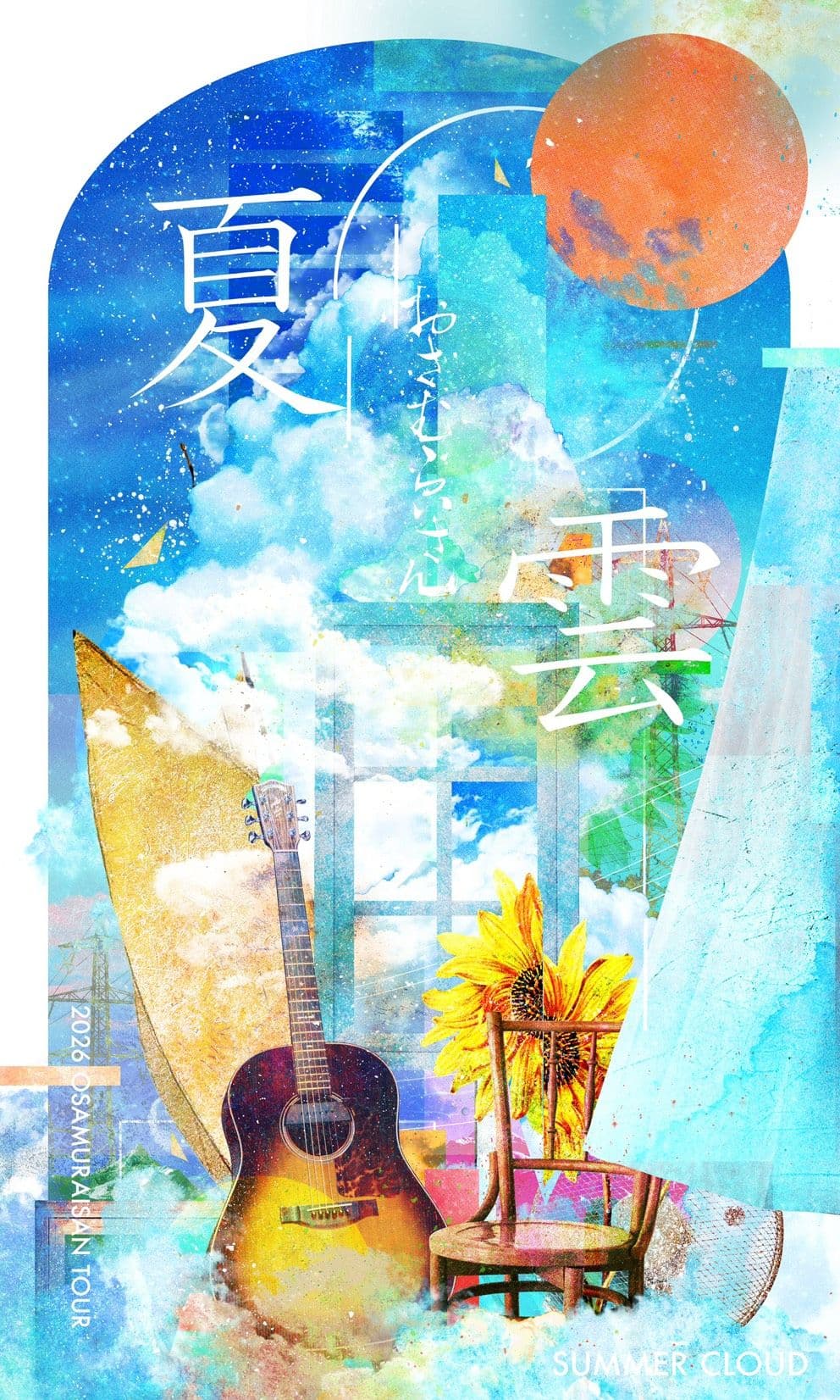 背景画像