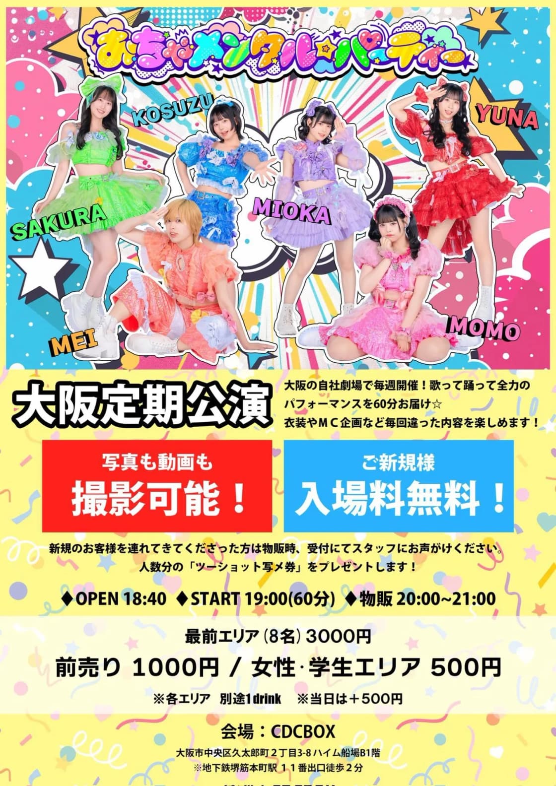 背景画像