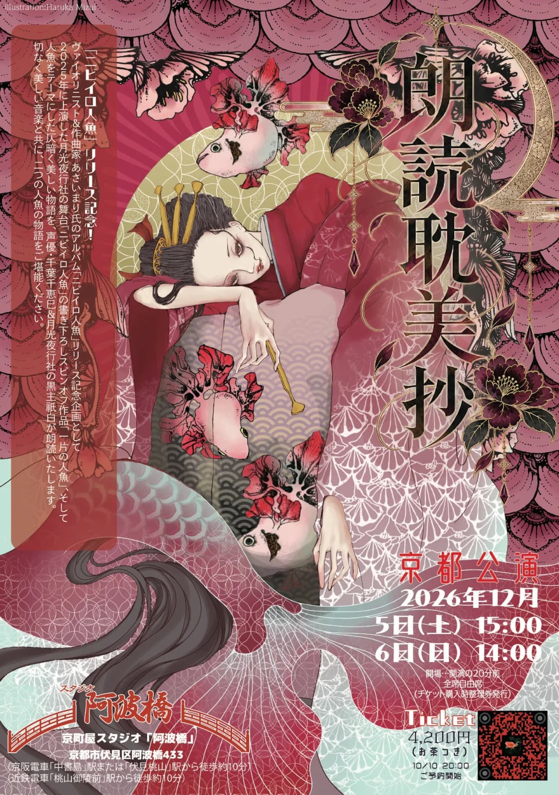 背景画像