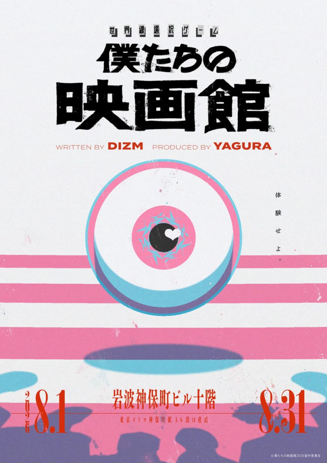 背景画像