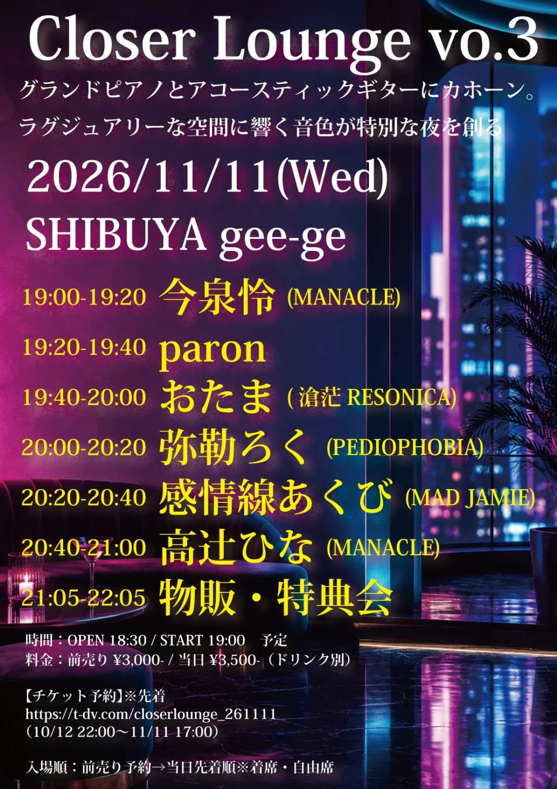 背景画像