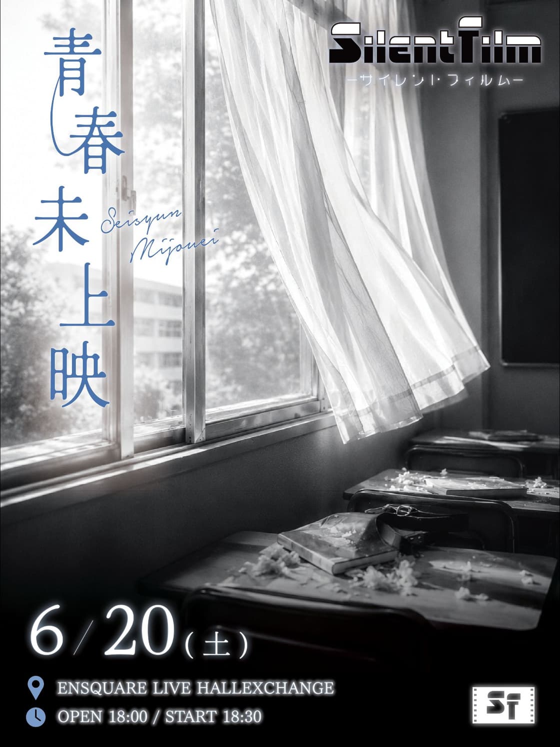 背景画像