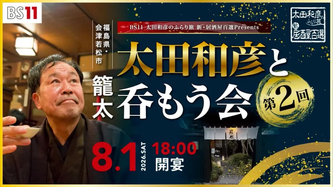 背景画像