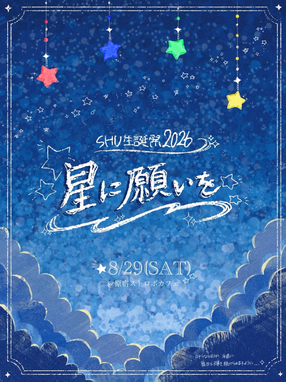 背景画像