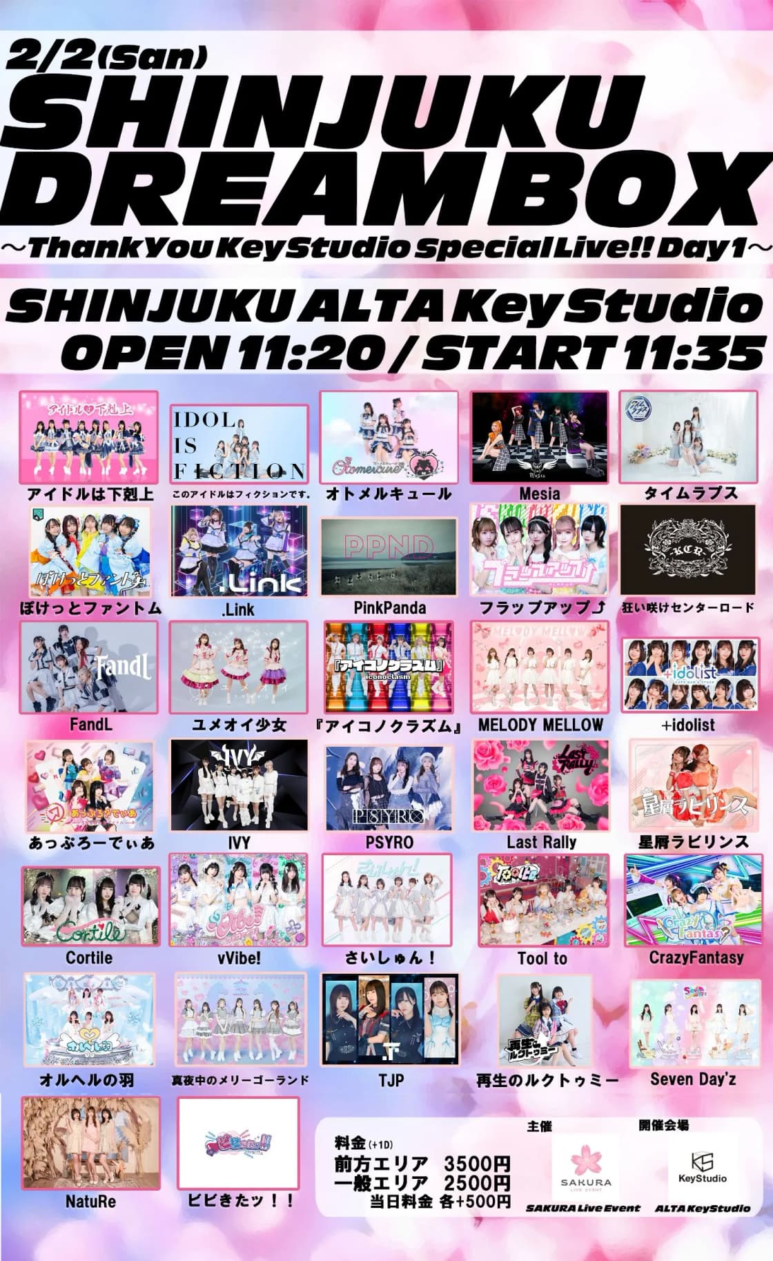 背景画像