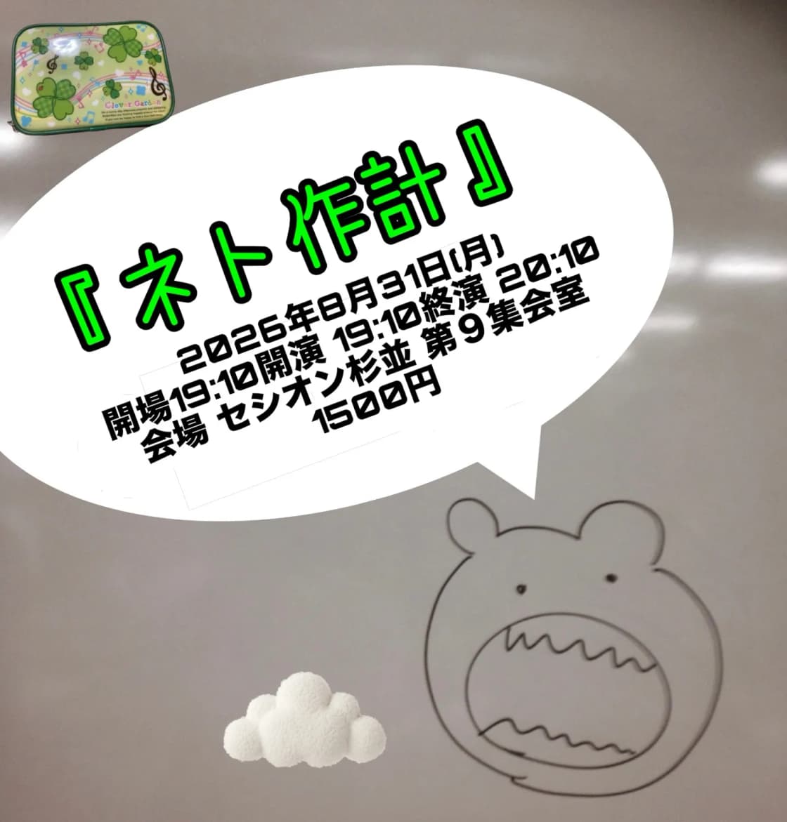 背景画像