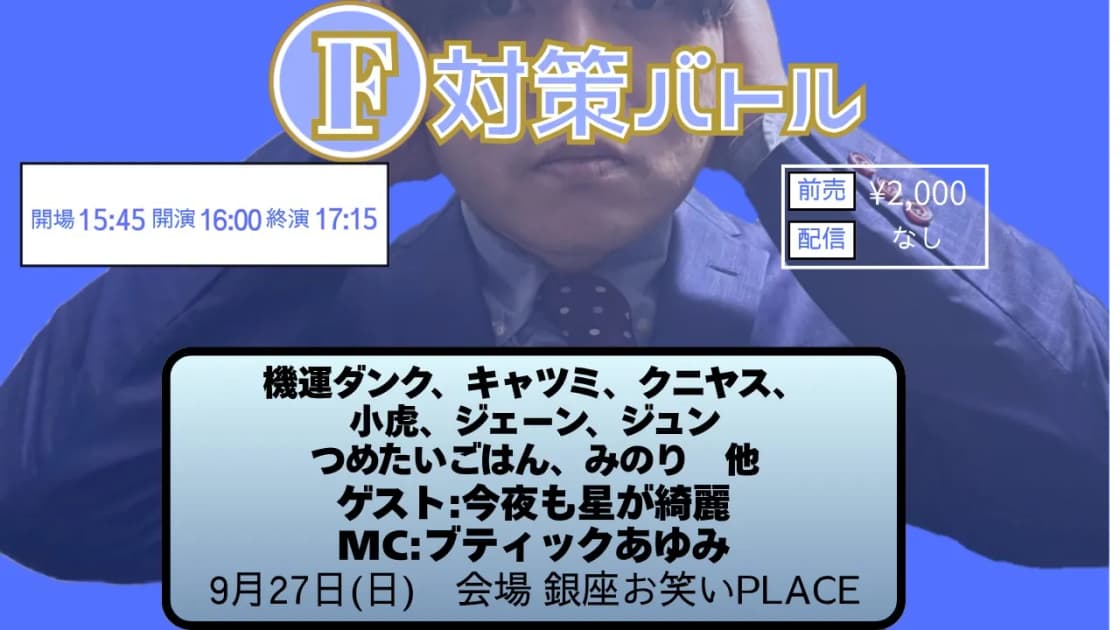背景画像