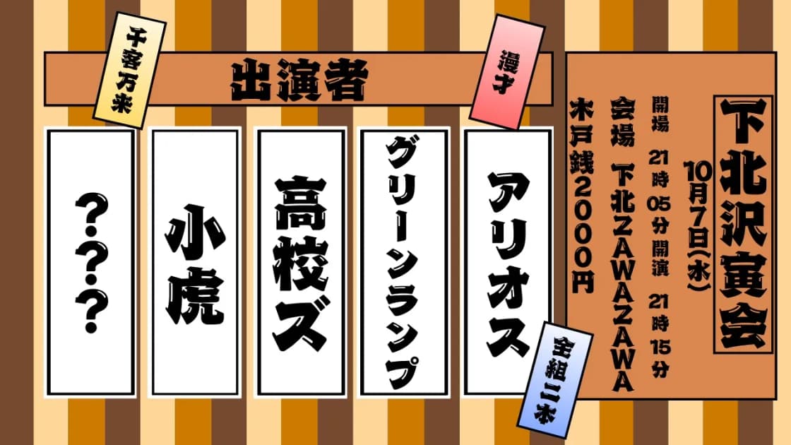 背景画像