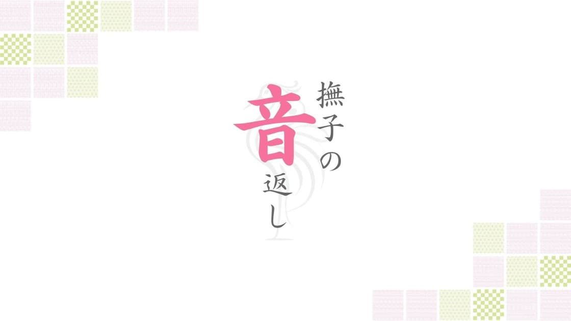 背景画像