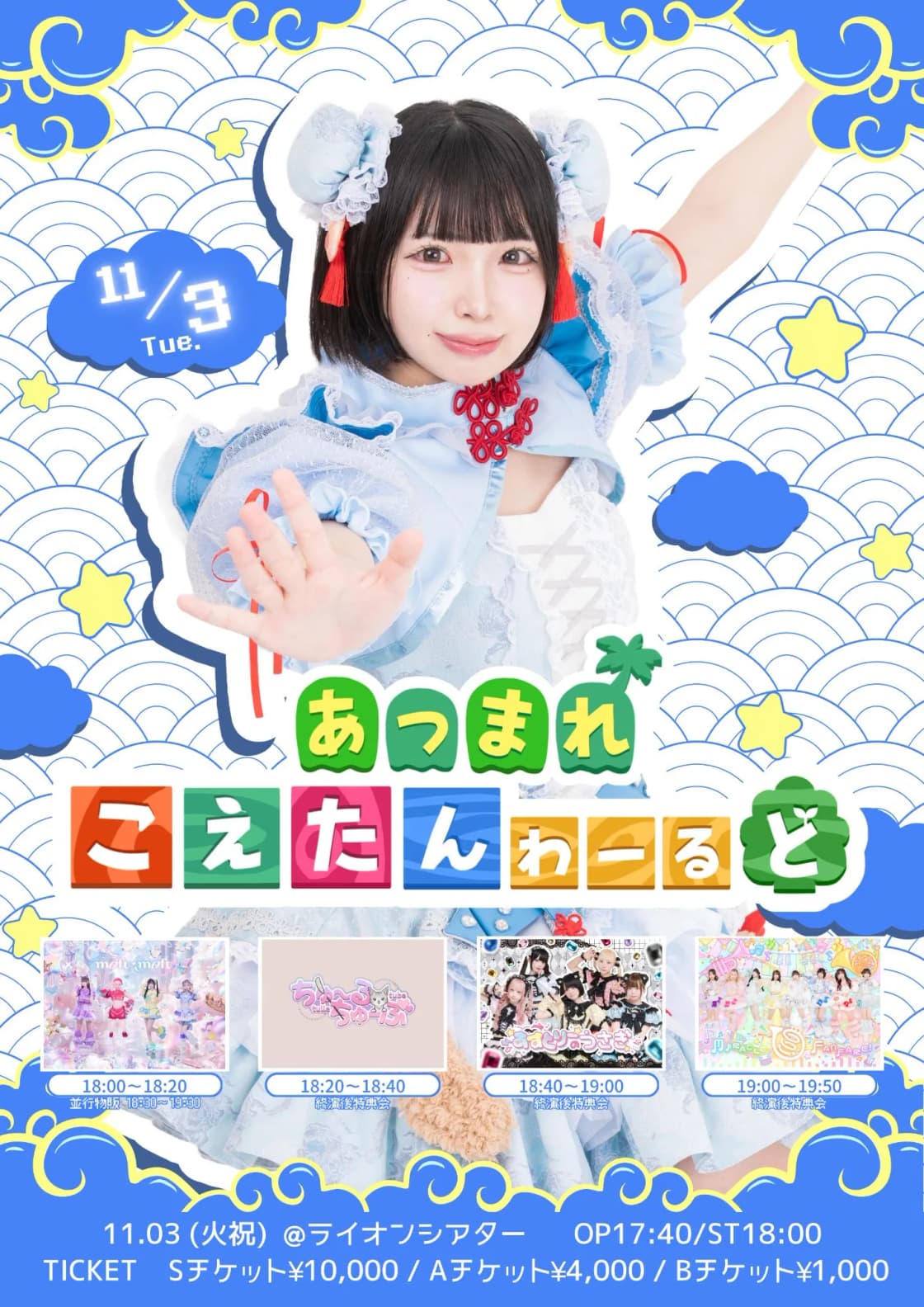 背景画像
