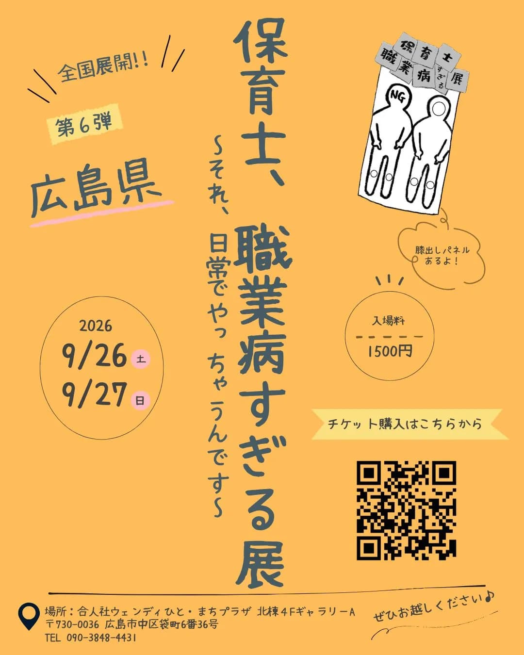 背景画像