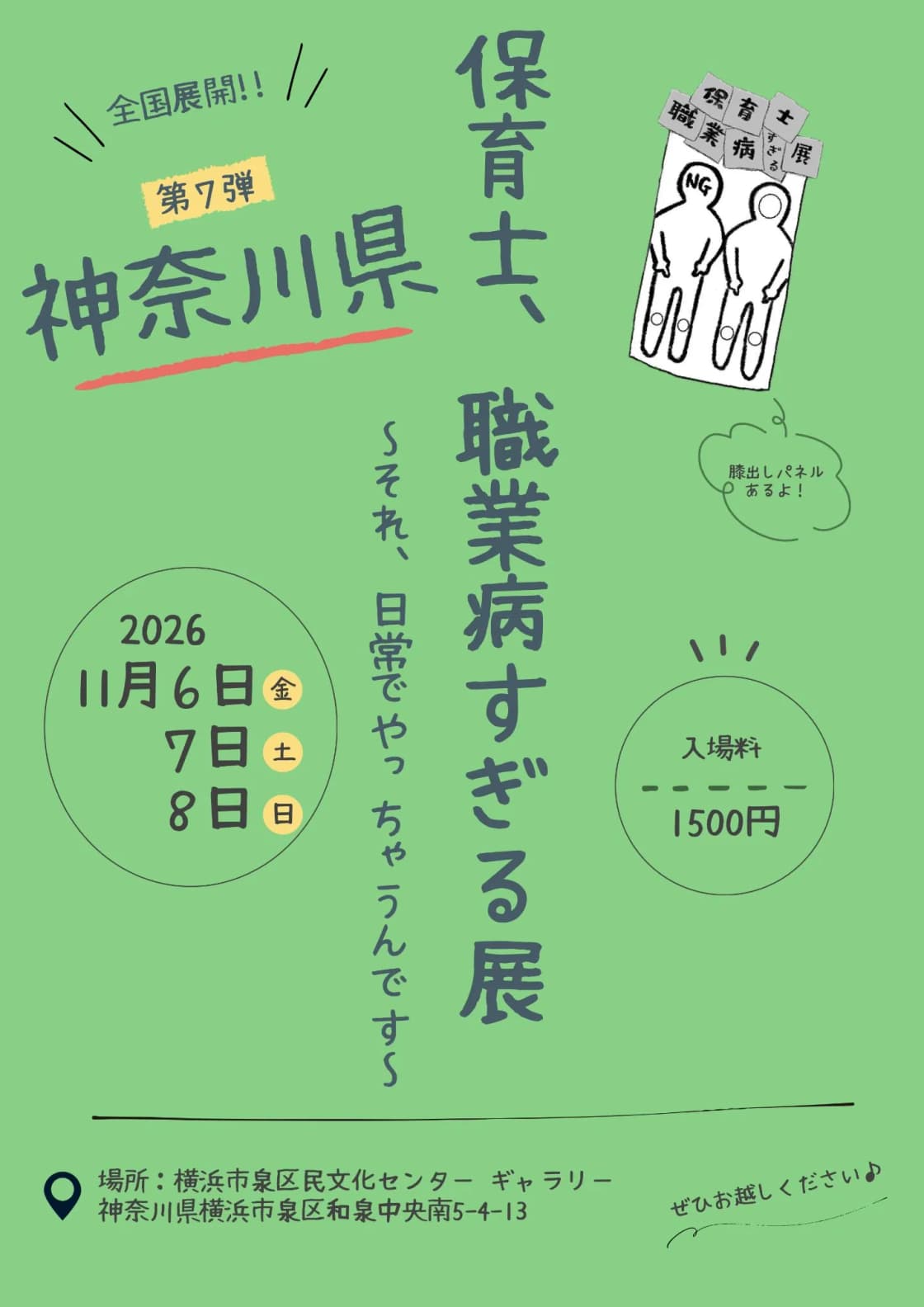 背景画像