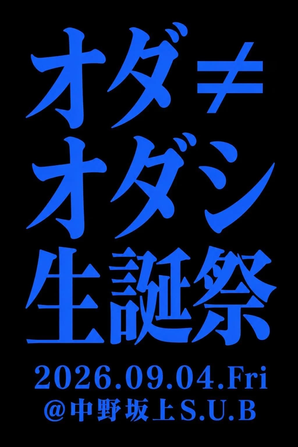 背景画像
