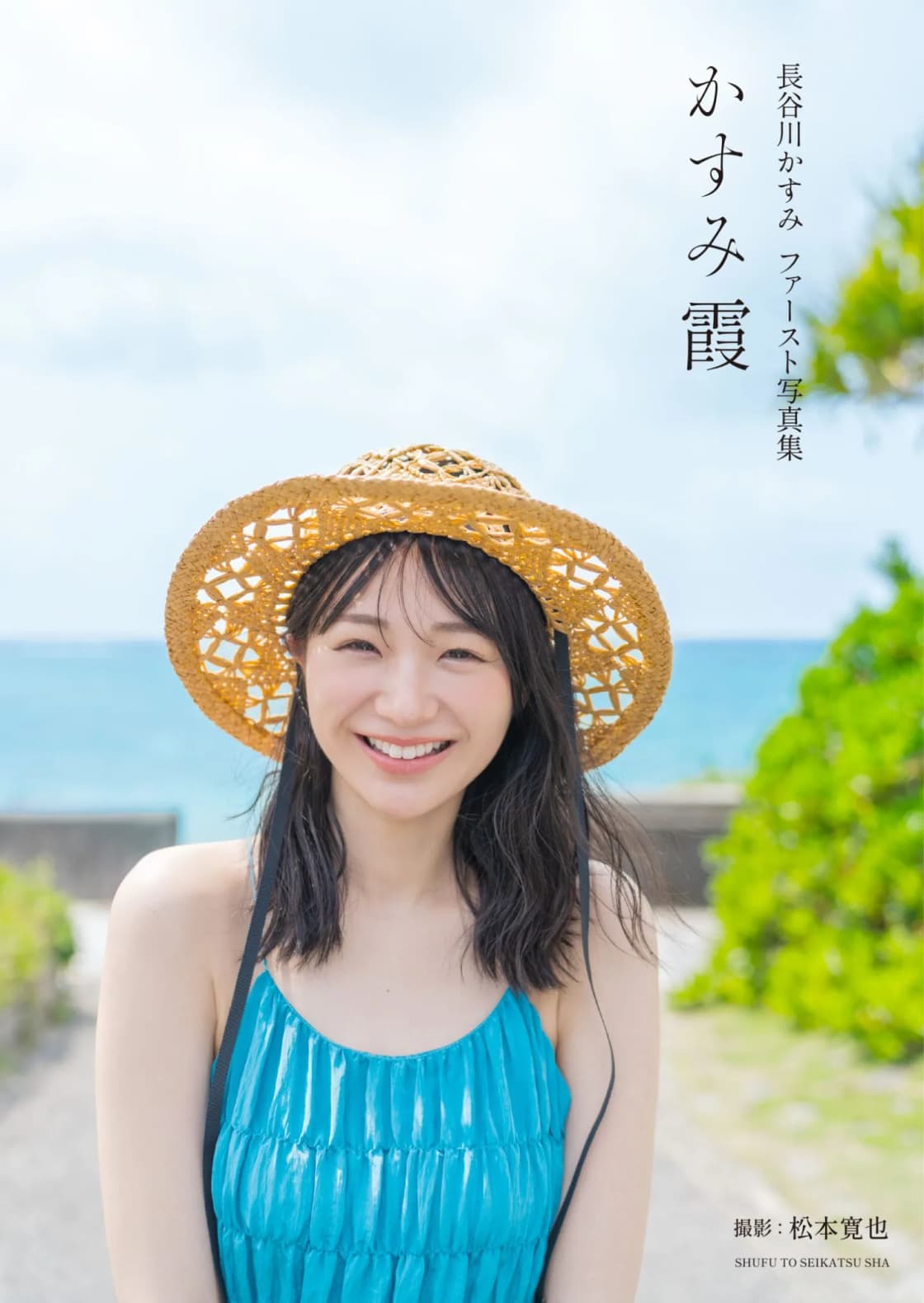 背景画像