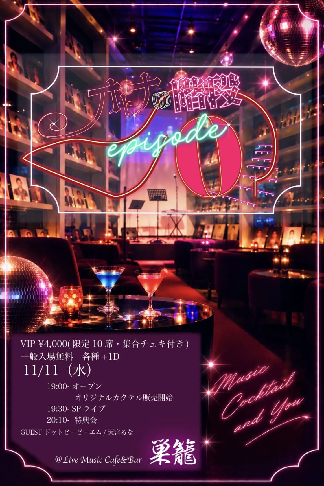 背景画像