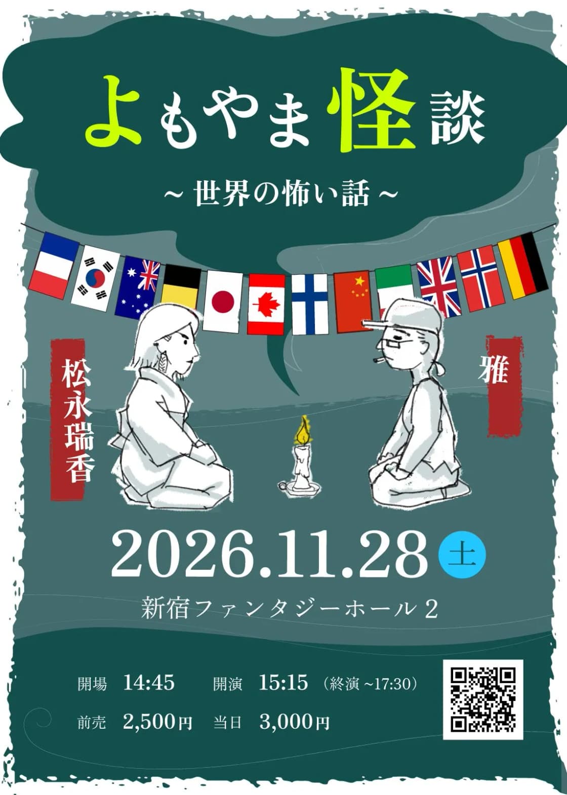 背景画像
