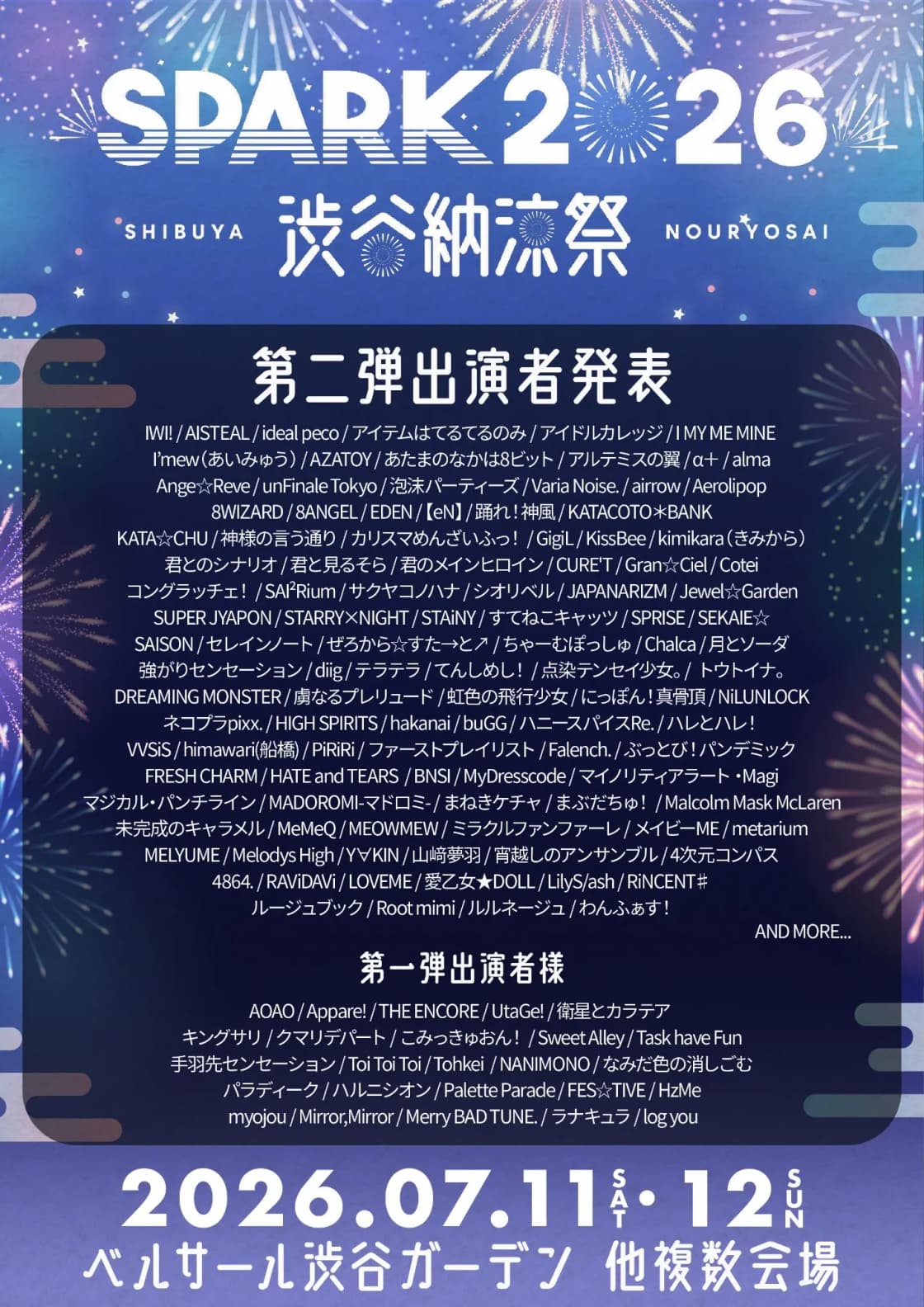 背景画像