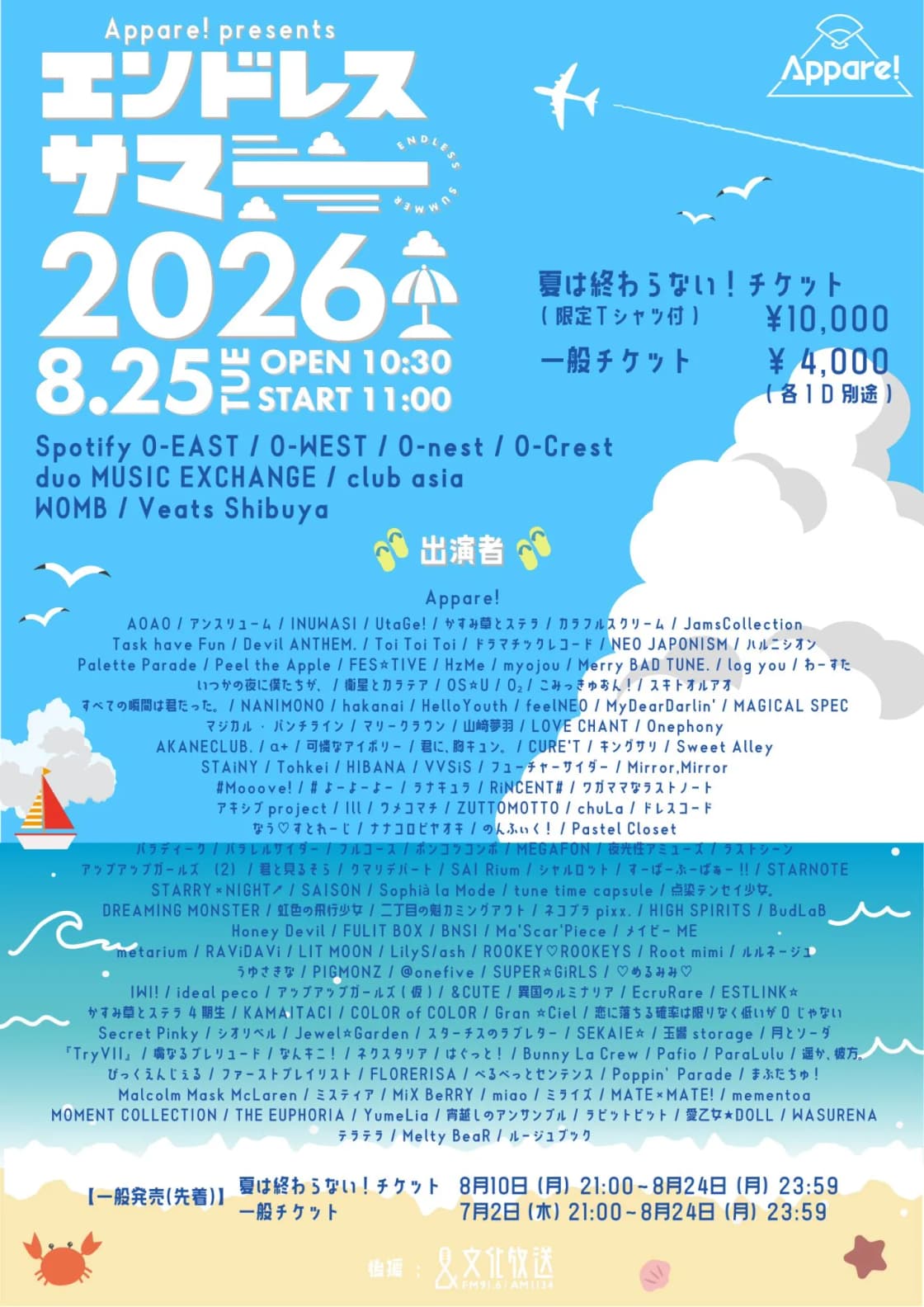 背景画像