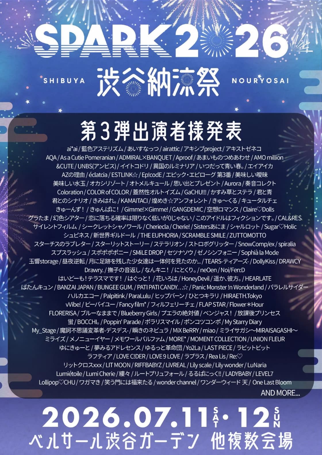 背景画像