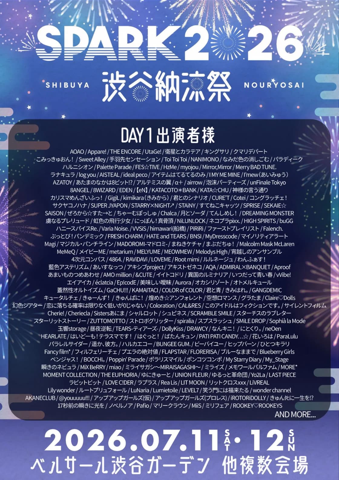 背景画像