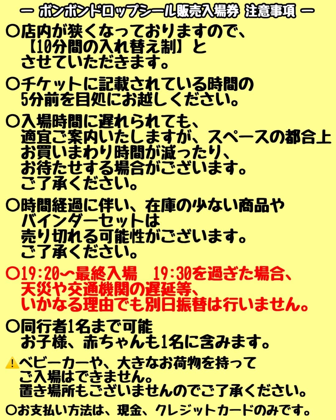 背景画像