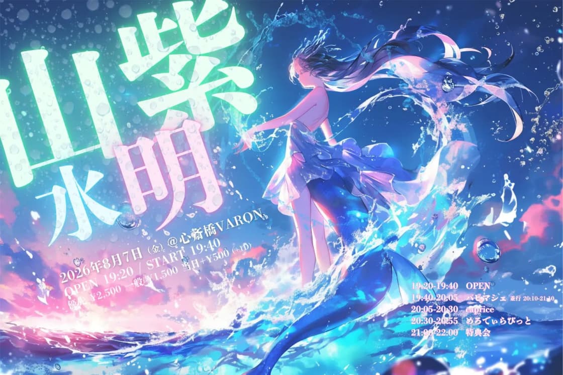 背景画像