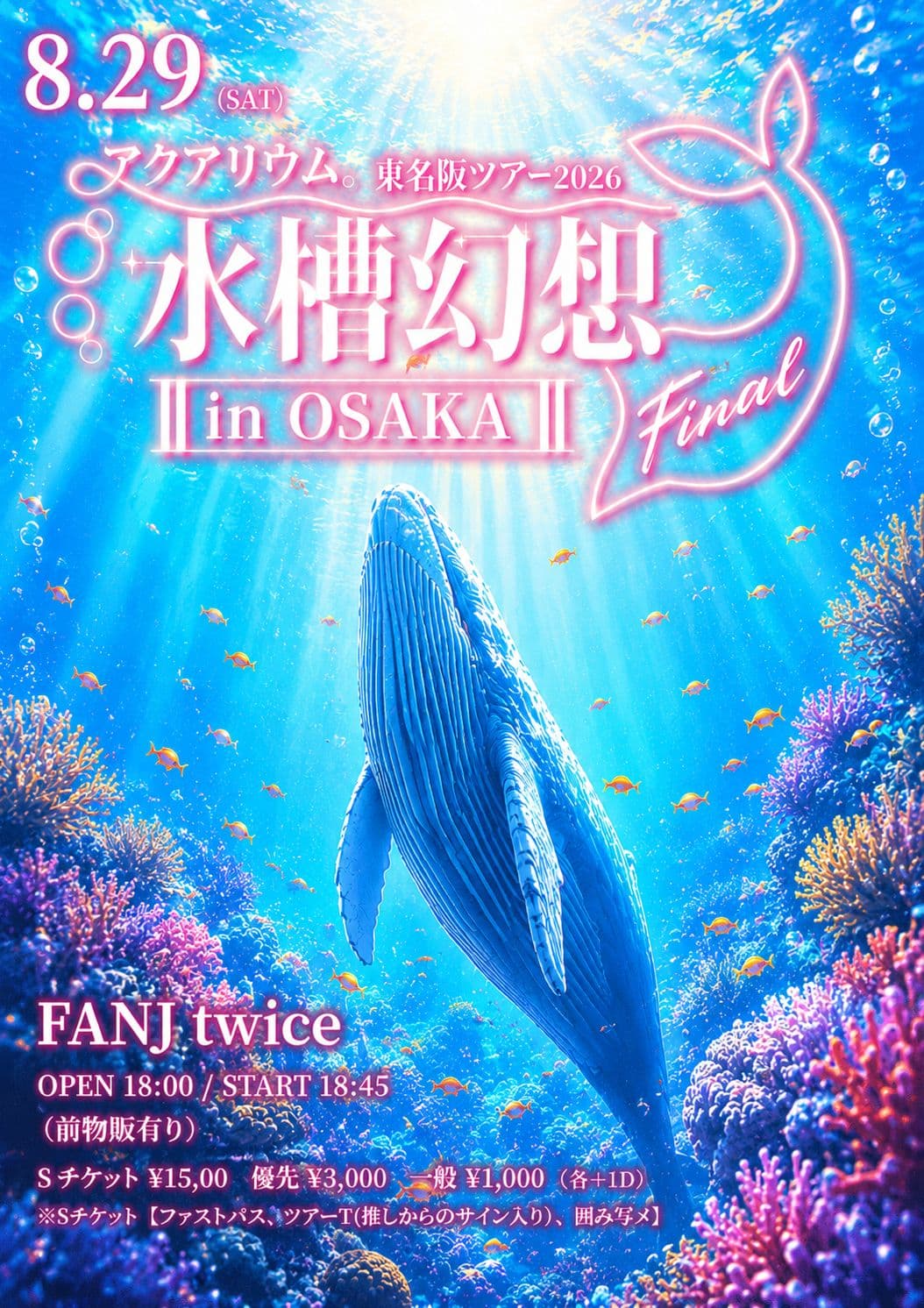 背景画像