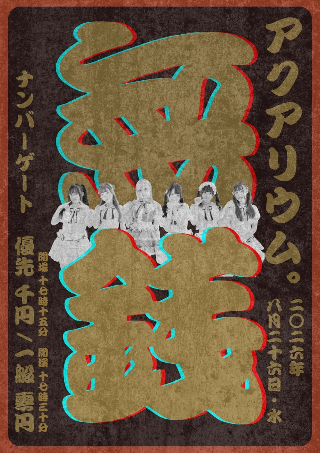 背景画像