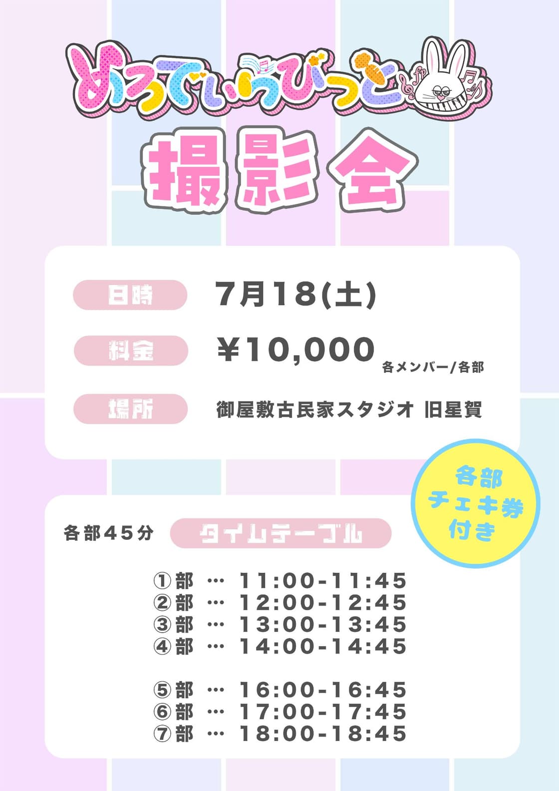 背景画像