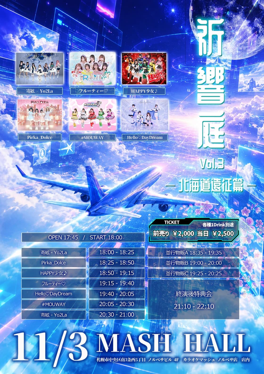 背景画像