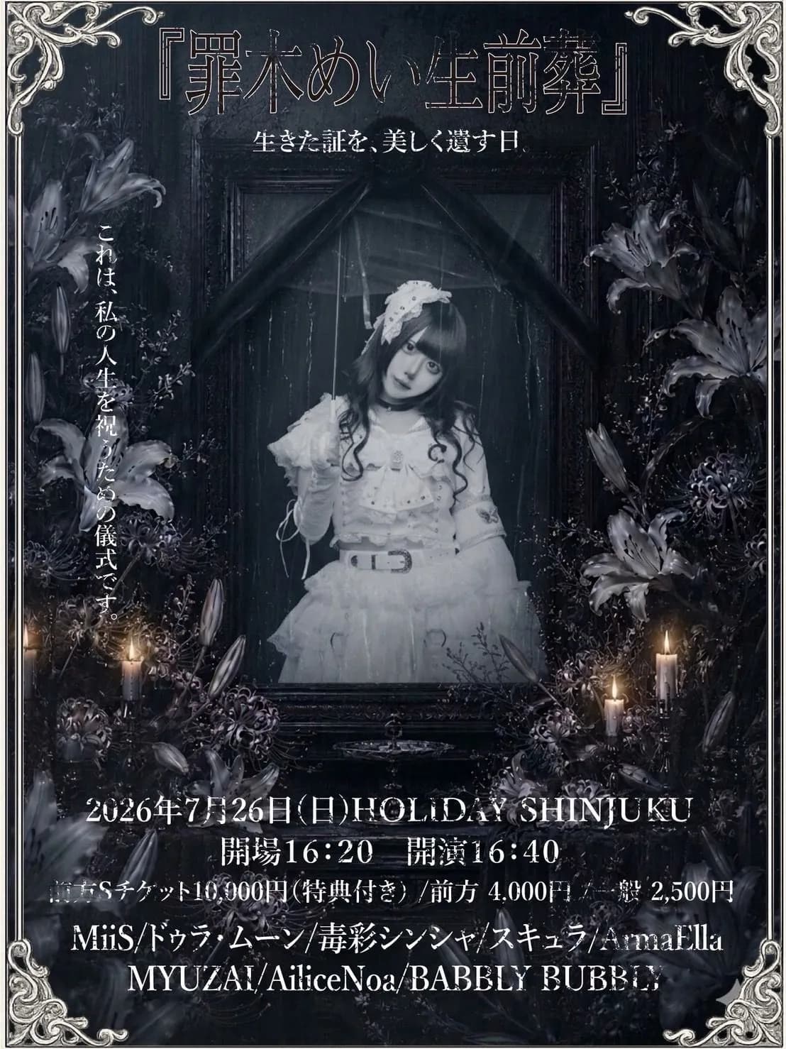 背景画像