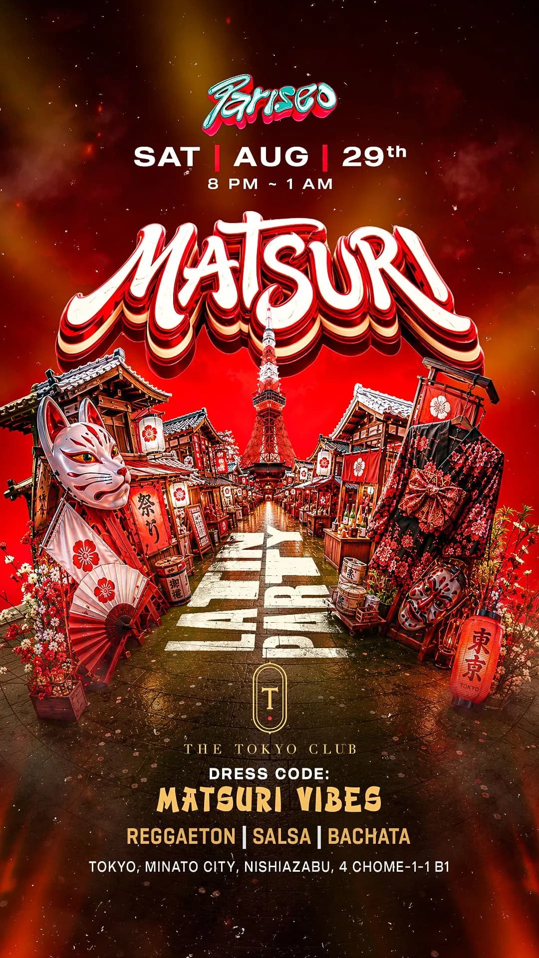 背景画像