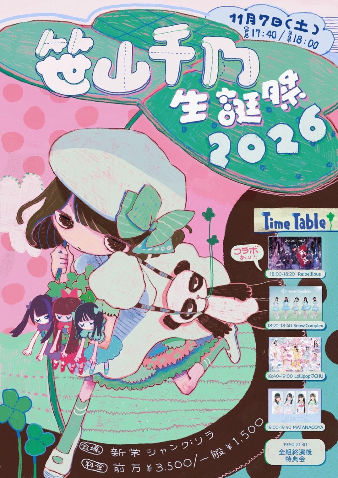 背景画像