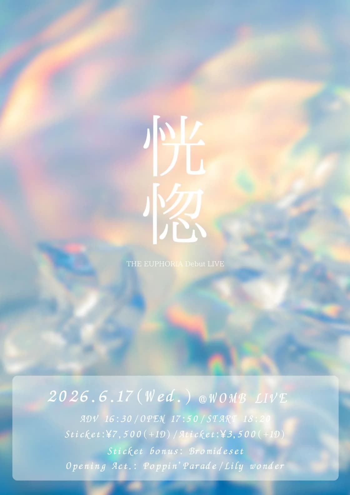 背景画像