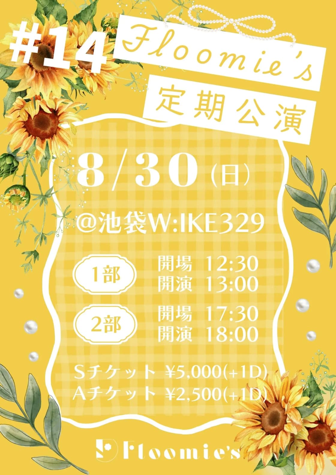背景画像