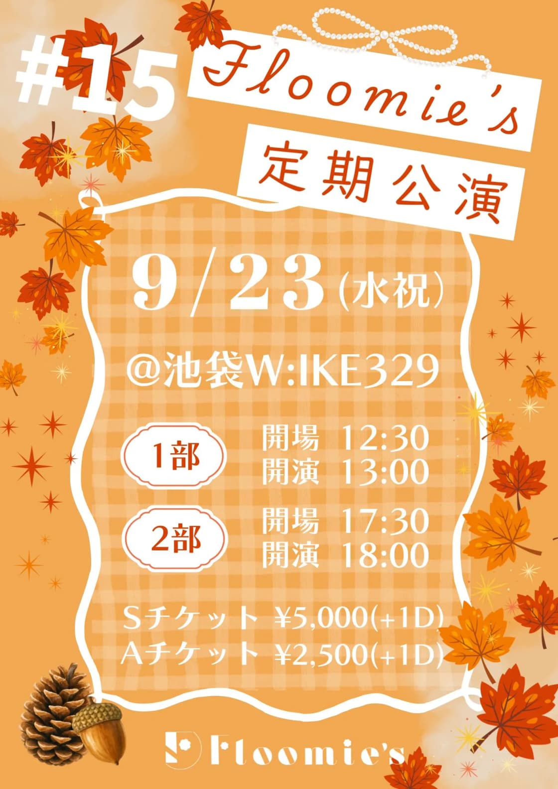 背景画像