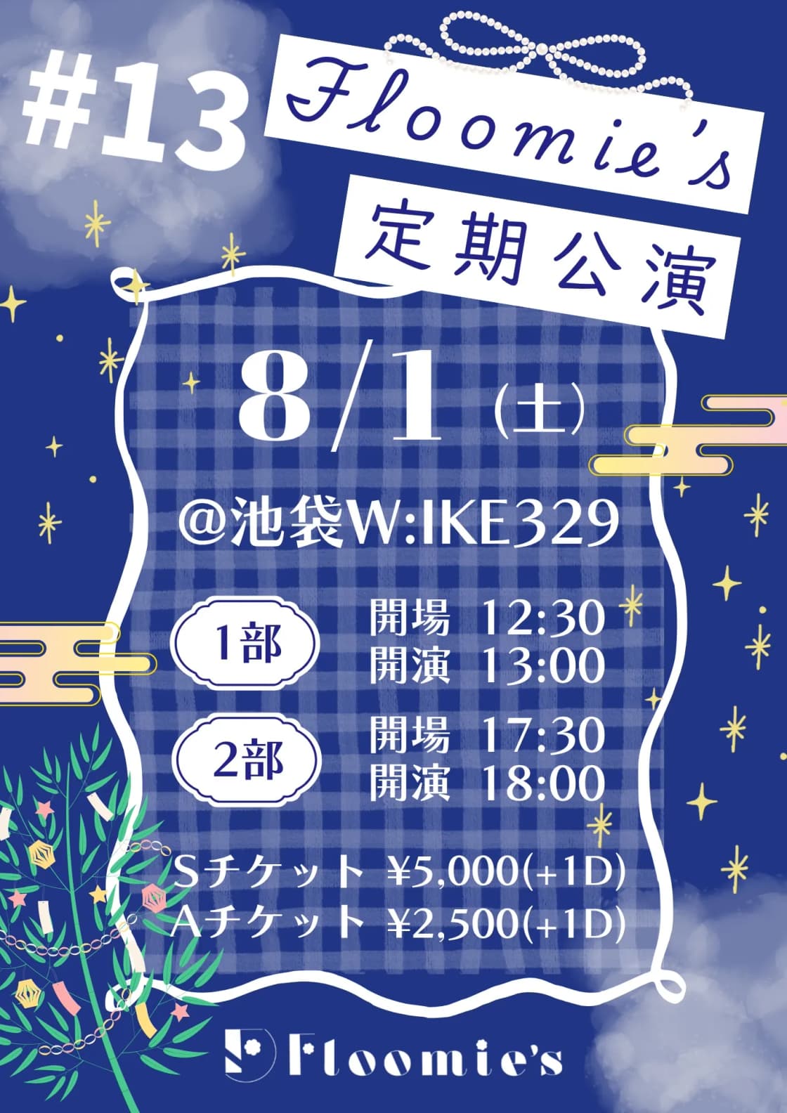 背景画像