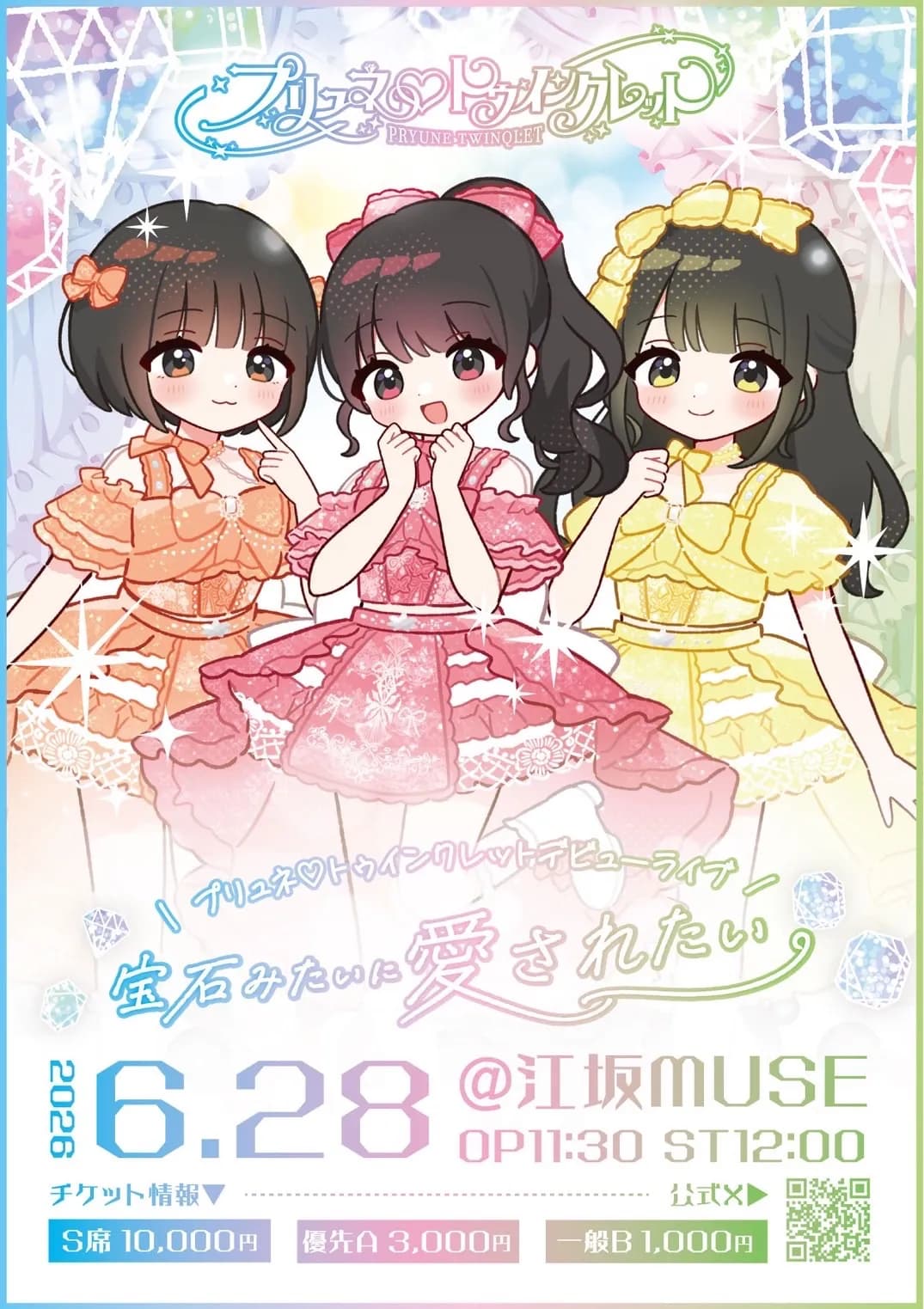 背景画像