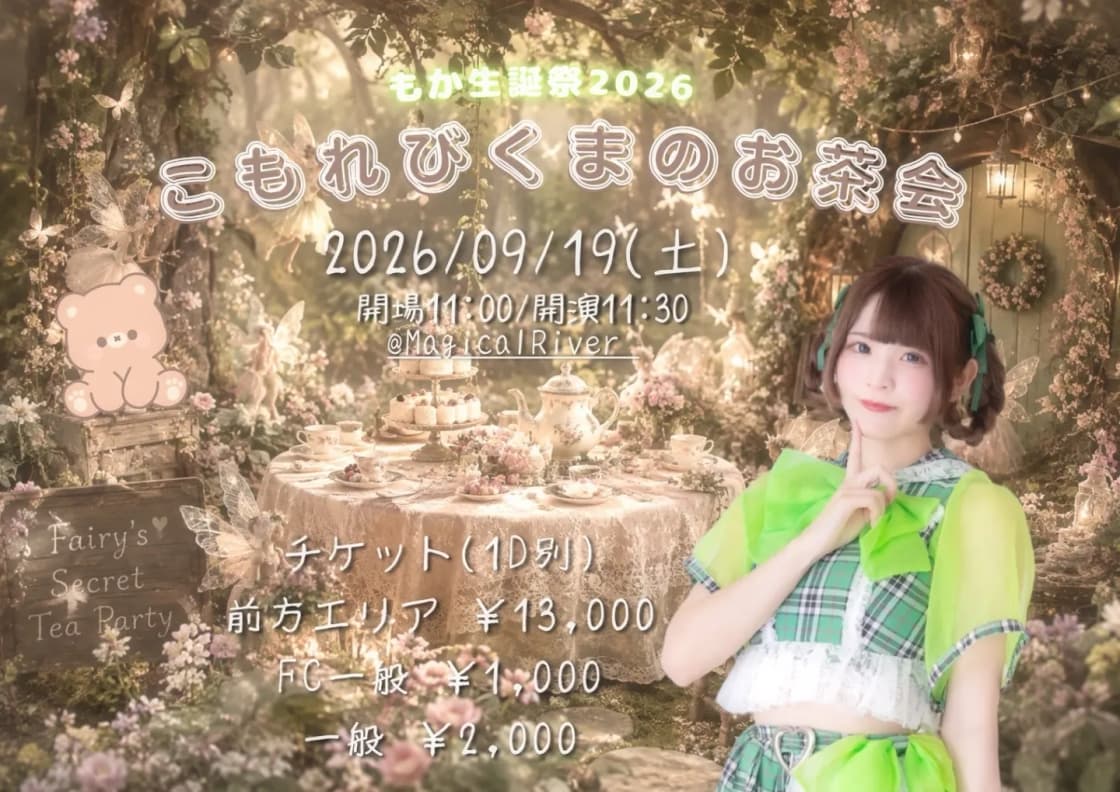 背景画像