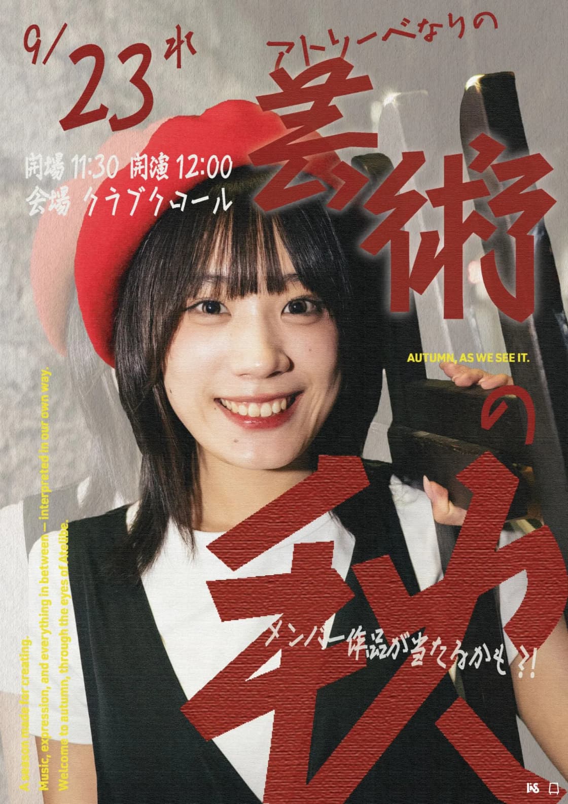 背景画像