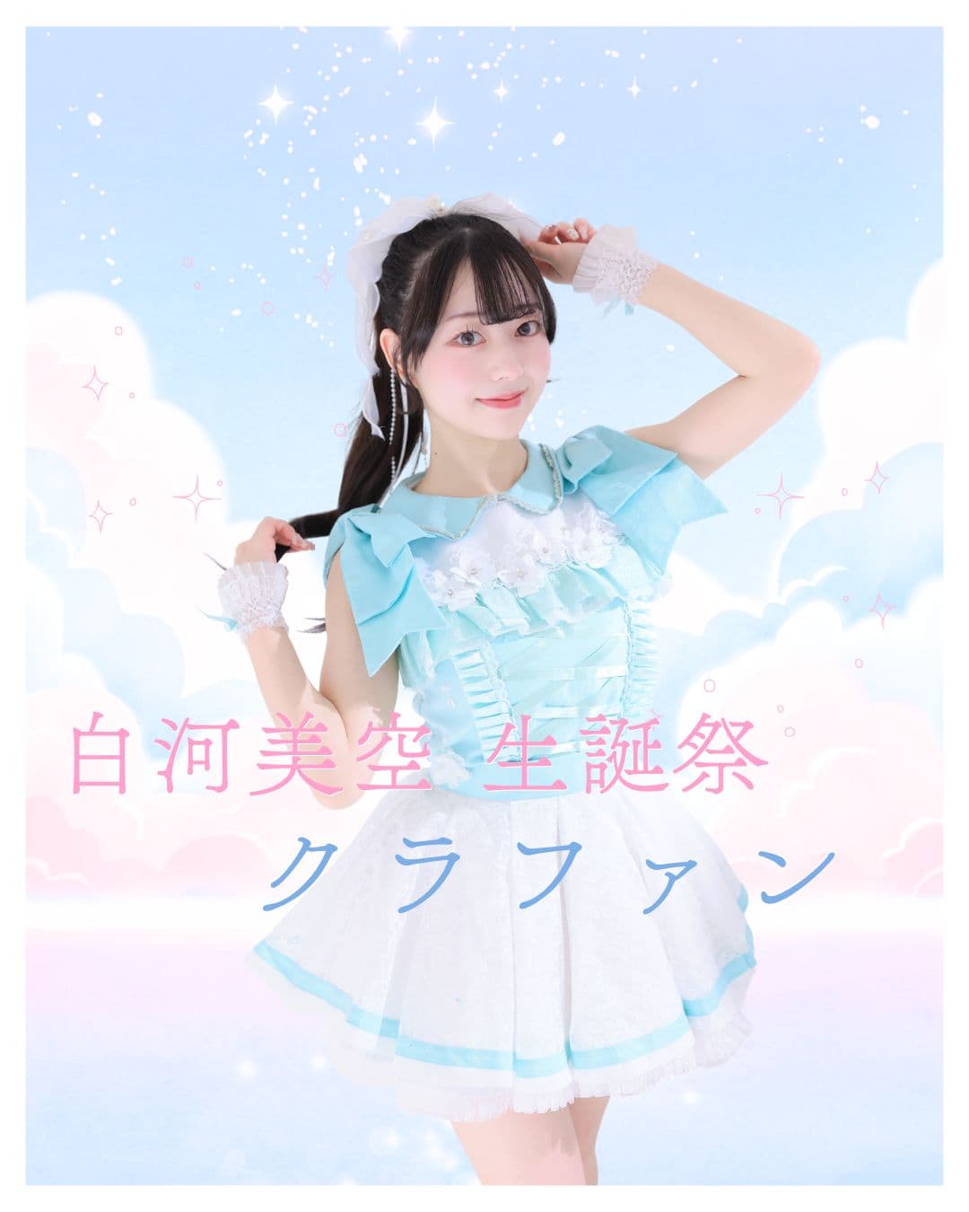 背景画像