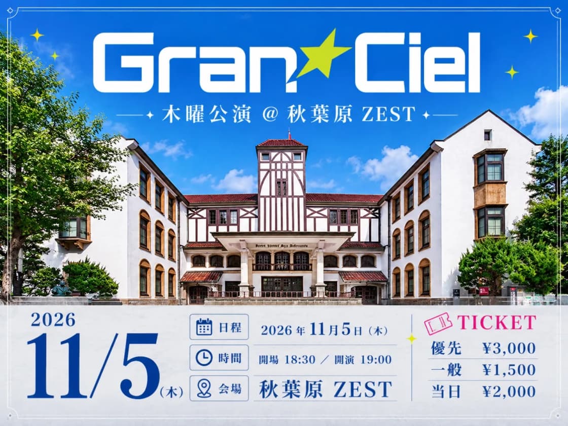 背景画像